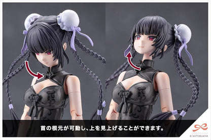 (Model Kits) SOUSAISHOJOTEIEN Kuon Yakushiji【QIPAO COSTUME】