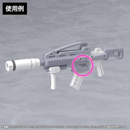 (Model Kits) MEGAMI DEVICE M.S.G YGGDRASIS GARM RIPPER AVALANCHE EYE DECAL SET