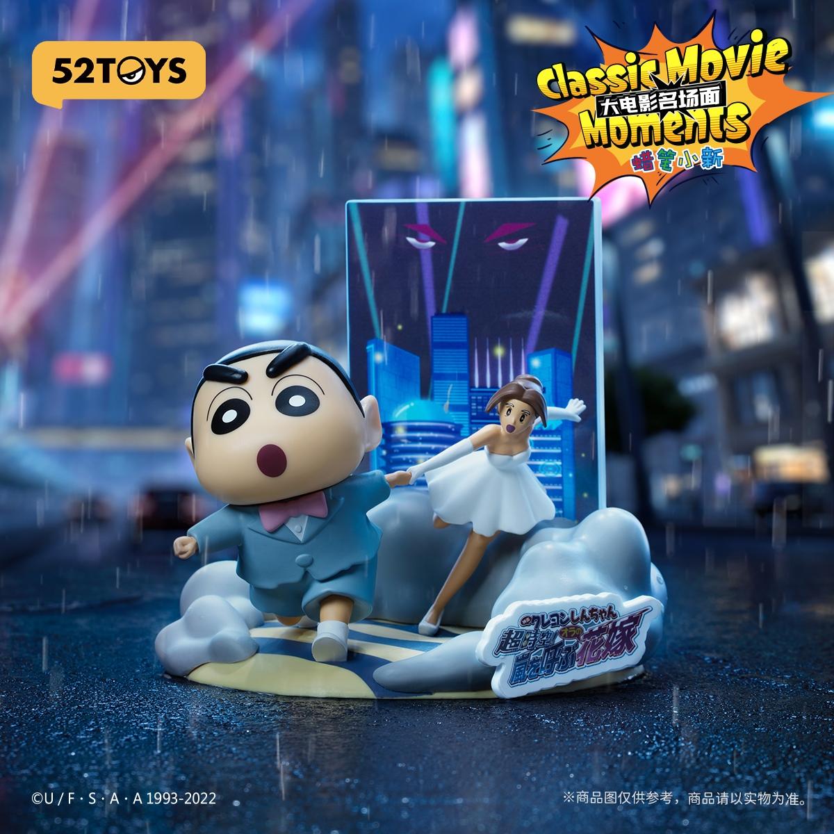 (Blind box) Crayon Shin-chan Classic Movie Moments