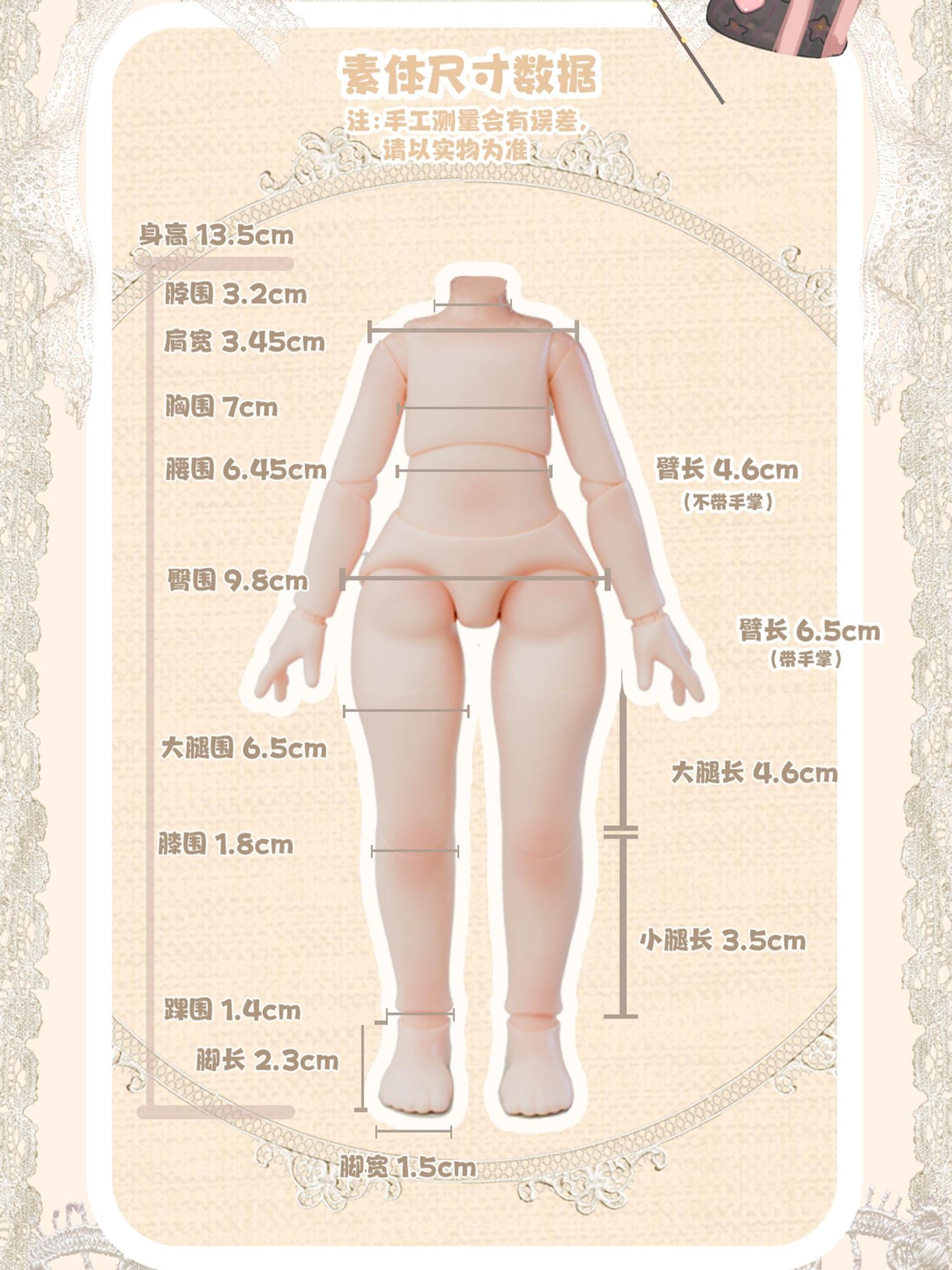 Vintage treasures - Antique Gift Box (8 figures set)