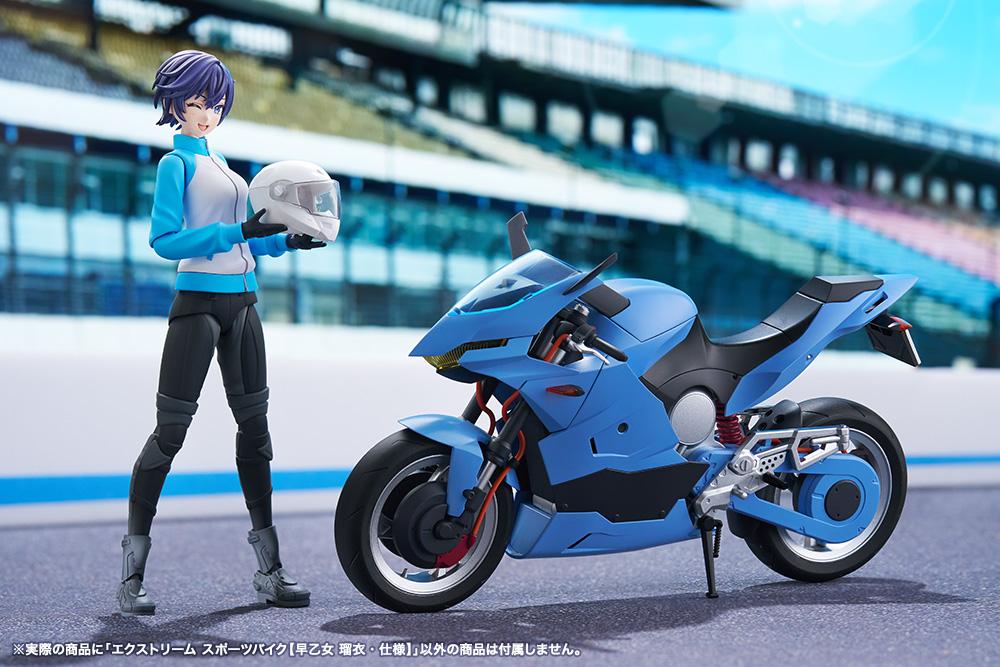 SOUSAISHOJOTEIEN EXTREME SPORTS BIKE[RUI SAOTOME SPECIFICATIONS]