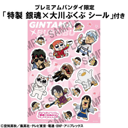 Gintama x Okawabukubu Gintama We love Ginsan Collection set【with gift】
