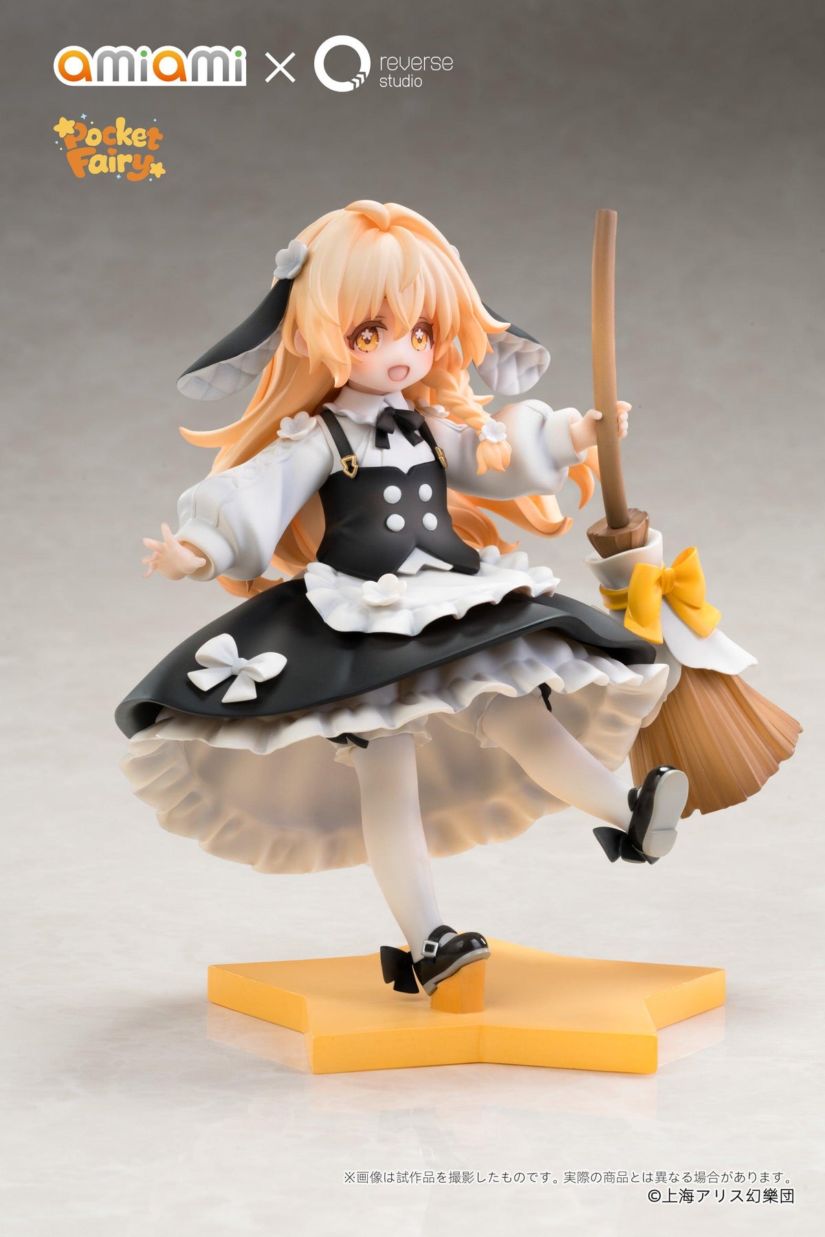 Reverse Palm Spirit Touhou Project Marisa Kirisame Non Scale Figure