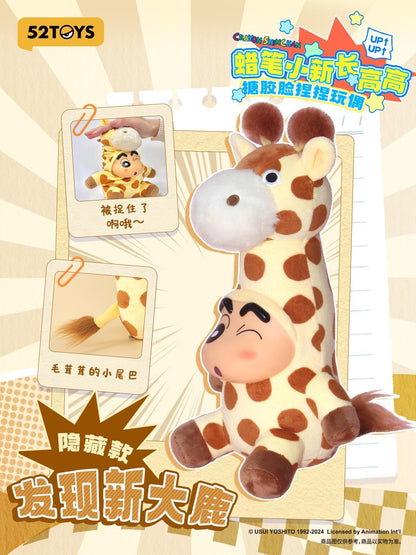 (Blind Box) Crayon Shinchan Growing Fun Series