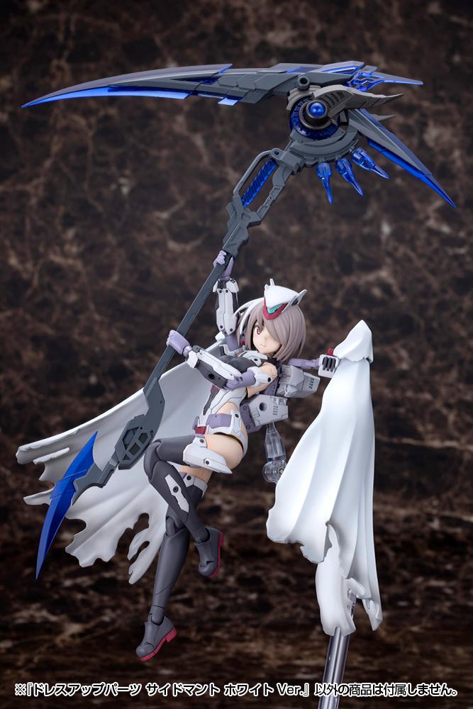 (Model Kits) M.S.G DRESS UP PARTS SIDE CLOAK WHITE Ver.