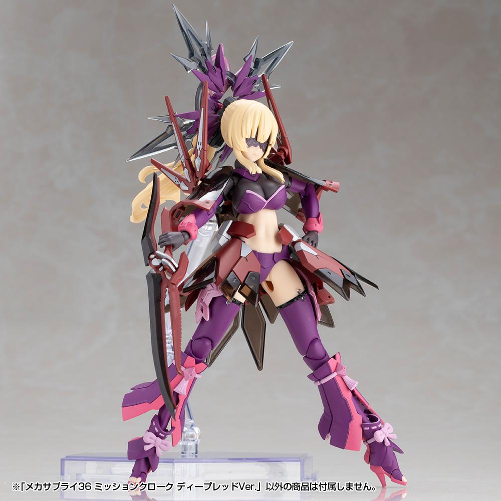 (Model Kits) M.S.G MECHA SUPPLY36 MISSION CLOAK DEEP RED Ver.