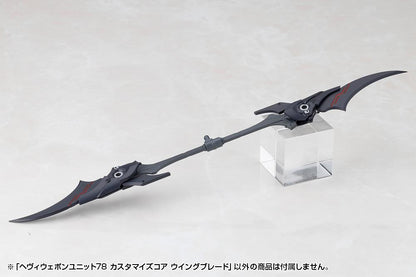 (Model Kits) M.S.G HEAVY WEAPON UNIT78 CUSTOMIZE CORE WING BLADE