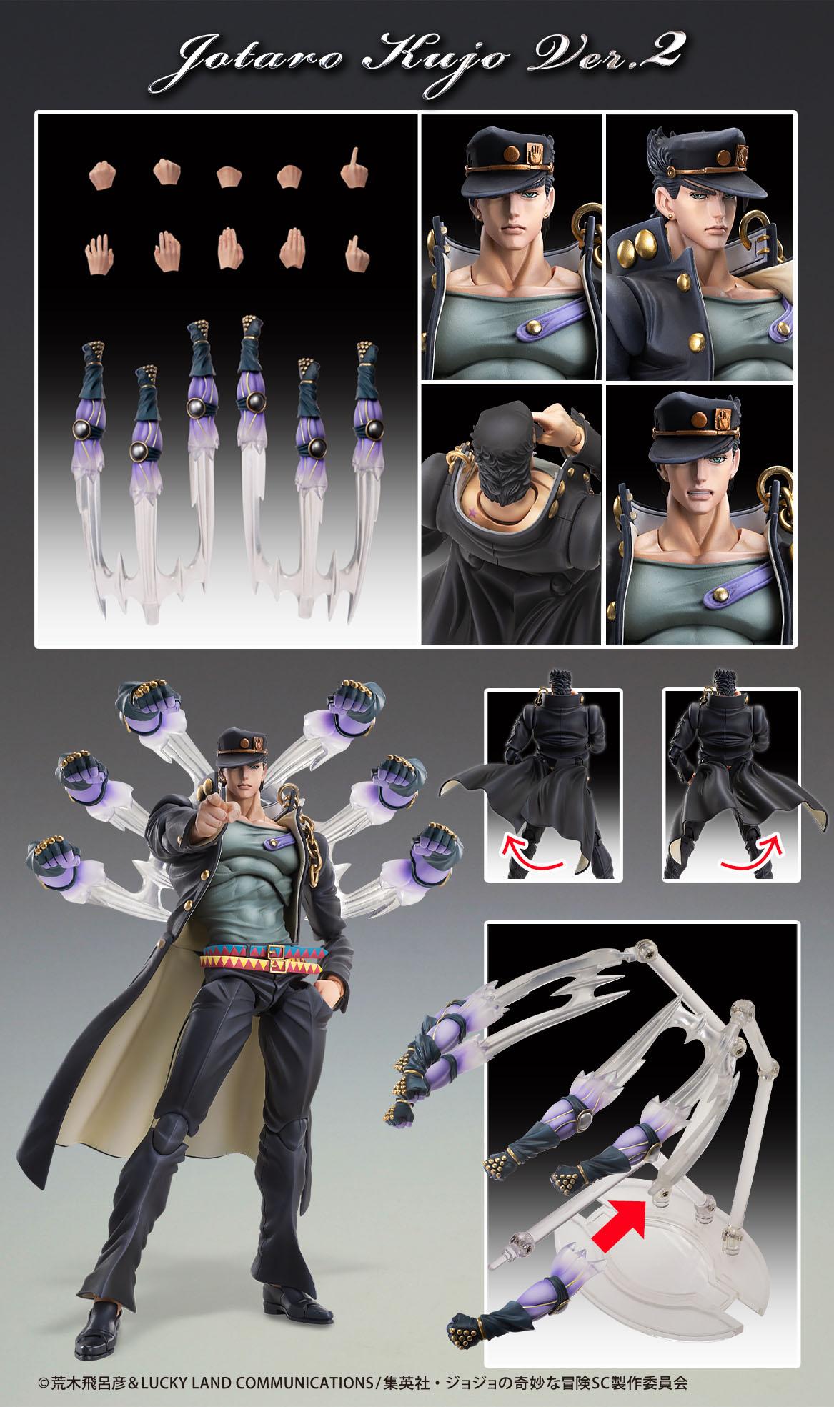 JoJo's Bizarre Adventure: Stardust Crusaders Chozokado Jotaro Kujo Ver.2