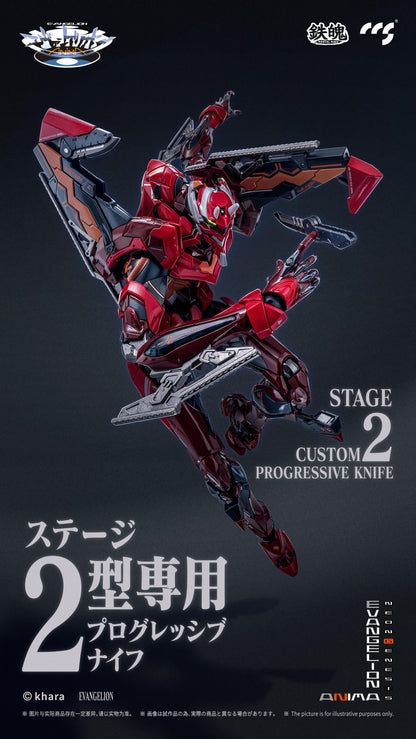 CCSTOYS MORTAL MIND SERIES "EVANGELION ANIMA" EVANGELION UNIT-02 TYPE II ALLOY ACTION FIGURE