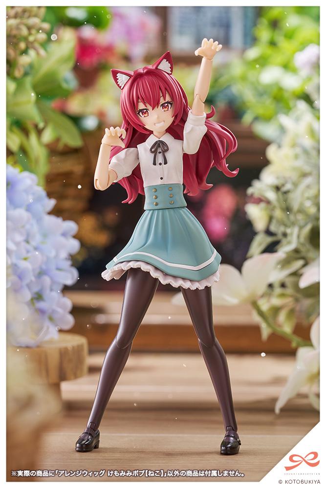 (Model Kits) SOUSAISHOJOTEIEN Arranged Wigs Animal Ears Bob 【Cat】