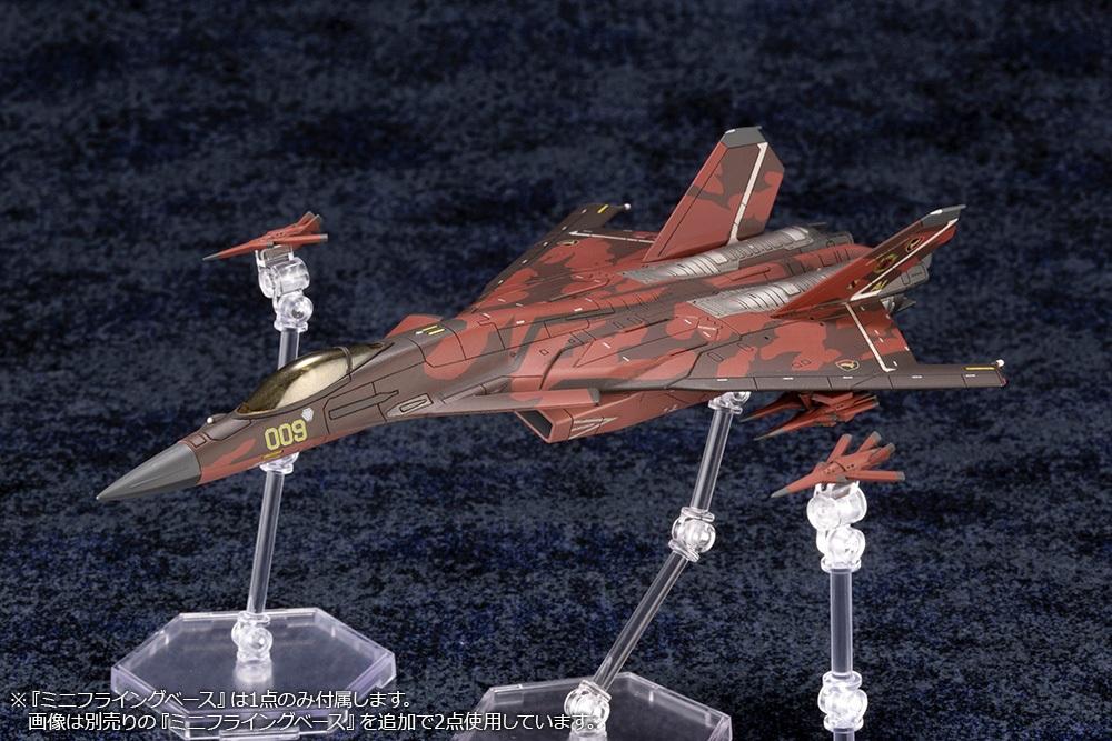 (Model Kits) ACE COMBAT SERIES CFA-44 (Rerun)