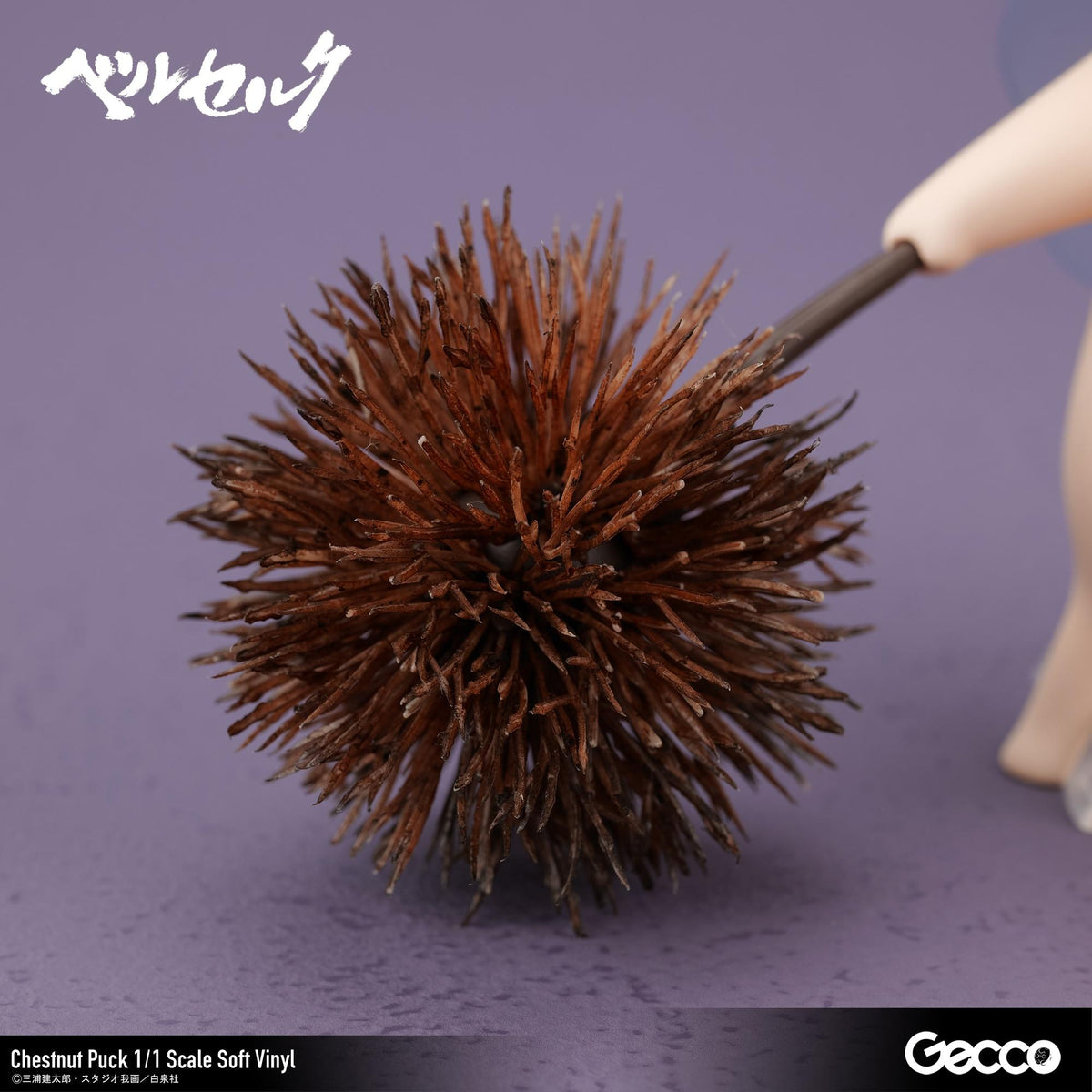 Berserk/ Chestnut Puck 1/1 Scale Soft Vinyl