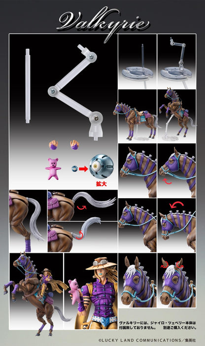 JOJO'S BIZARRE ADVENTURE Part7 Steel Ball Run Chozokado Vakyrie