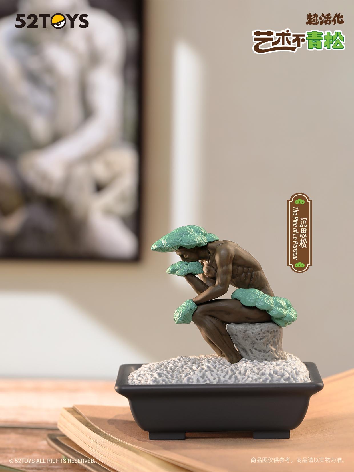 (Blind Box) QUE SERA Series-MODERN ANCIENTS ART BONSAI
