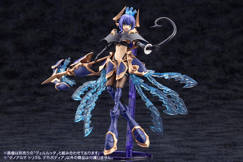 (Model Kits) ARCANADEA XenoAlma Trickle Dekapodia (Rerun)