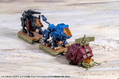 (Model Kits) ZOIDS D-STYLE GUSTAV MOONBAY SPECIAL (Clear Parts Append)
