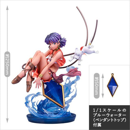 Nadia, The Secret of Blue Water - Nadia 1/7 Scale Figure