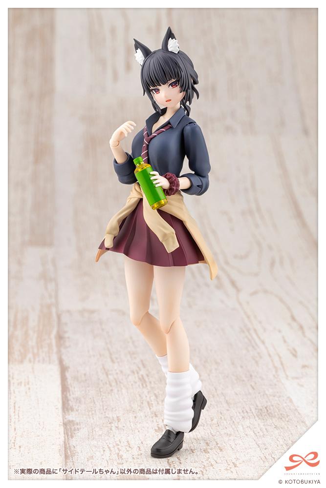 (Model Kits) SOUSAISHOJOTEIEN SIDE TAIL