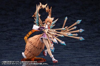 (Model Kits) ARCANADEA XenoAlma Orage Pavorea