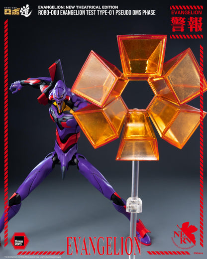 Evangelion: New Theatrical Edition - ROBO-DOU Evangelion Test Type-01 Pseudo DMS Phase