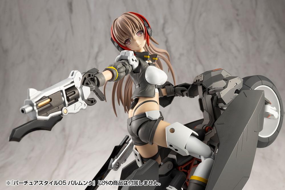 (Model Kits) M.S.G VIRTUOUS STYLE05 BALMUNG (Rerun)