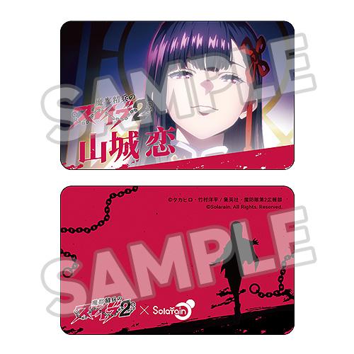 Chained Soldier Season 2 Ren Yamashiro