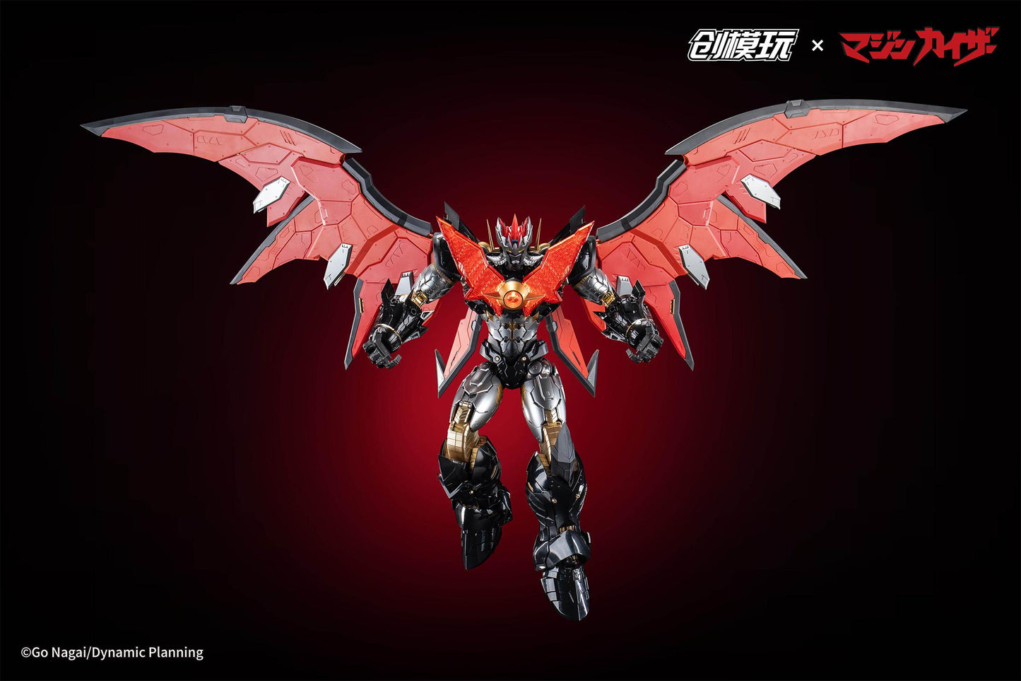 MAZINKAISER ALLOY FRAME PLASTIC MODEL KIT Non Scale
