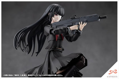 SOUSAISHOJOTEIEN KUON YAKUSHIJI[MARIA KAGARIBI DAMAGE Ver.]