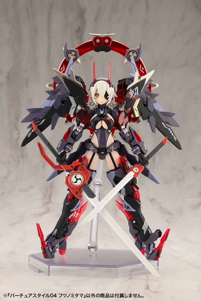 (Model Kits) M.S.G VIRTUOUS STYLE04 FUTSUNOMITAMA (Rerun)