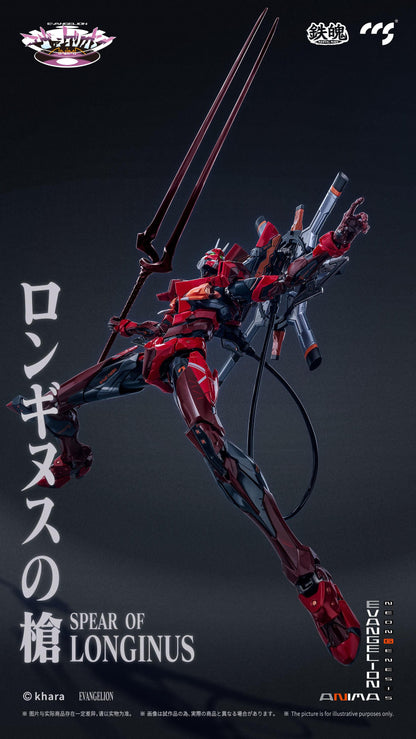 CCSTOYS MORTAL MIND SERIES "EVANGELION ANIMA" EVANGELION UNIT-02 TYPE II ALLOY ACTION FIGURE