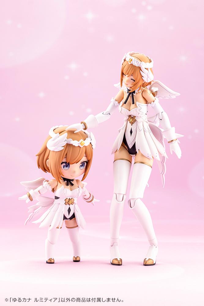 (Model Kits) ARCANADEA YURUCANA LUMITEA