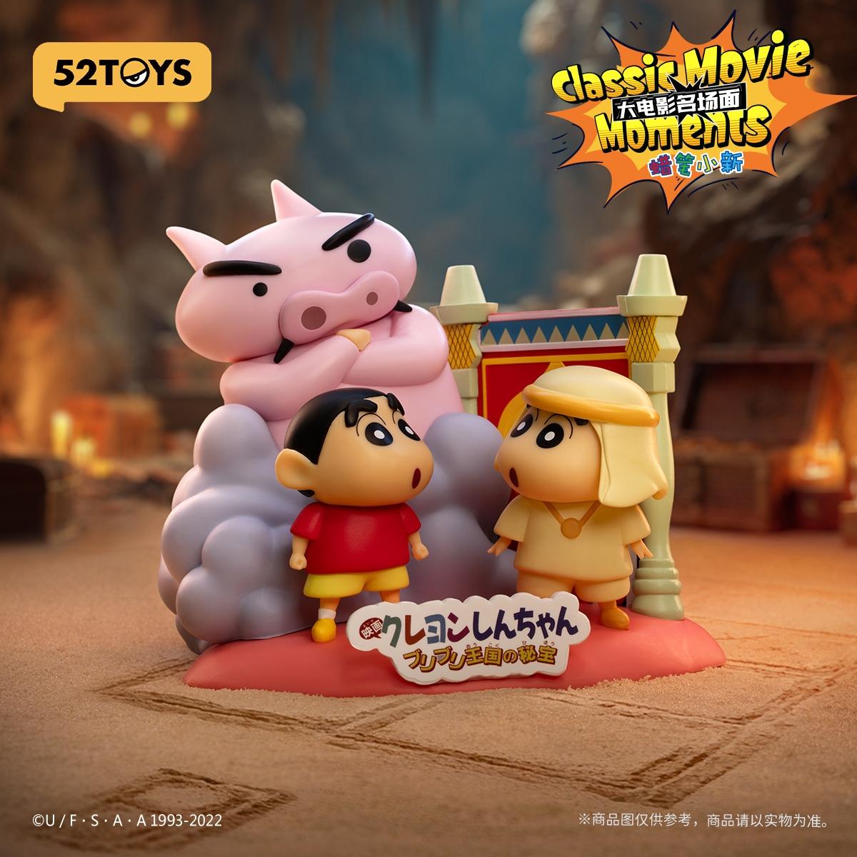 (Blind box) Crayon Shin-chan Classic Movie Moments