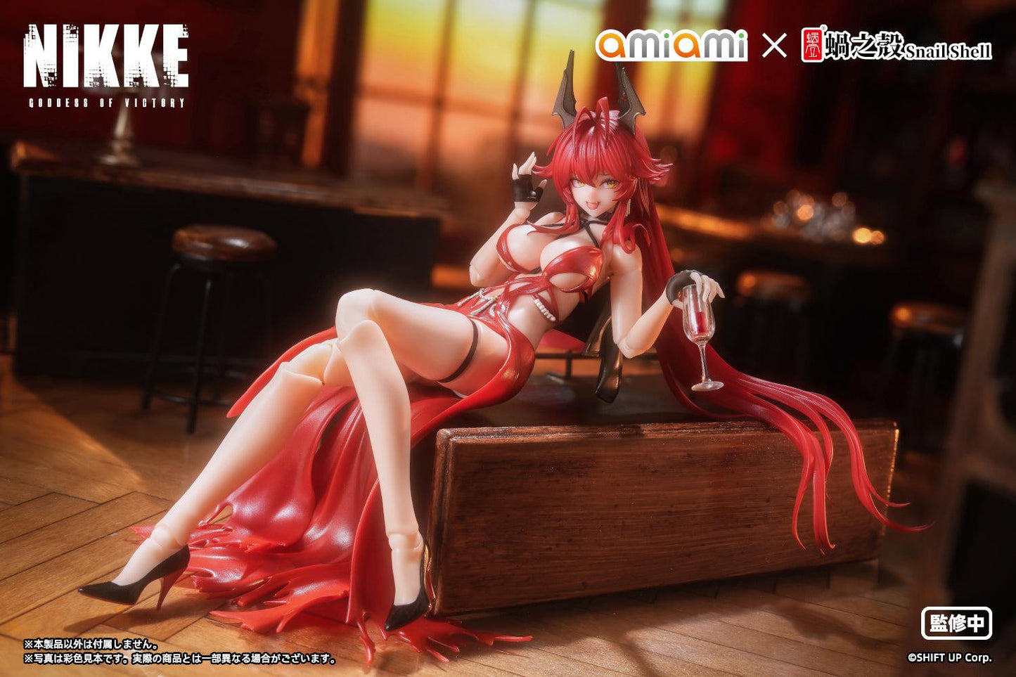 GODDESS OF VICTORY: NIKKE Red Hood - Nonsense Red 1/12 Complete Model Action Figure 1/12 Scale Figure