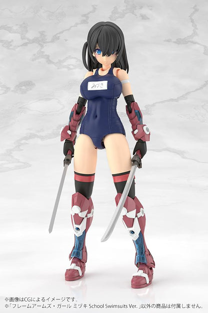 (Model Kits) FRAME ARMS GIRL MIZUKI School Swimsuits Ver.
