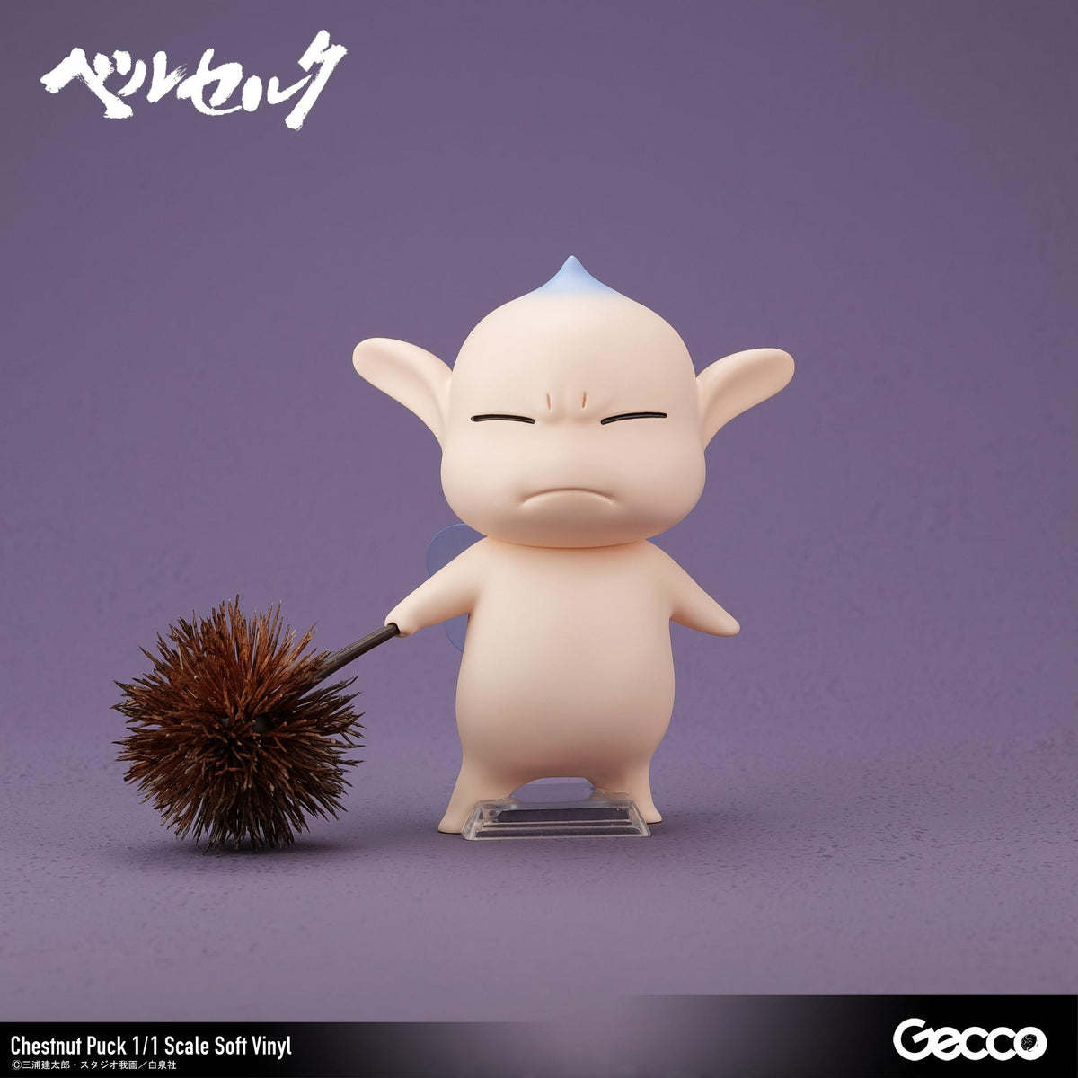 Berserk/ Chestnut Puck 1/1 Scale Soft Vinyl
