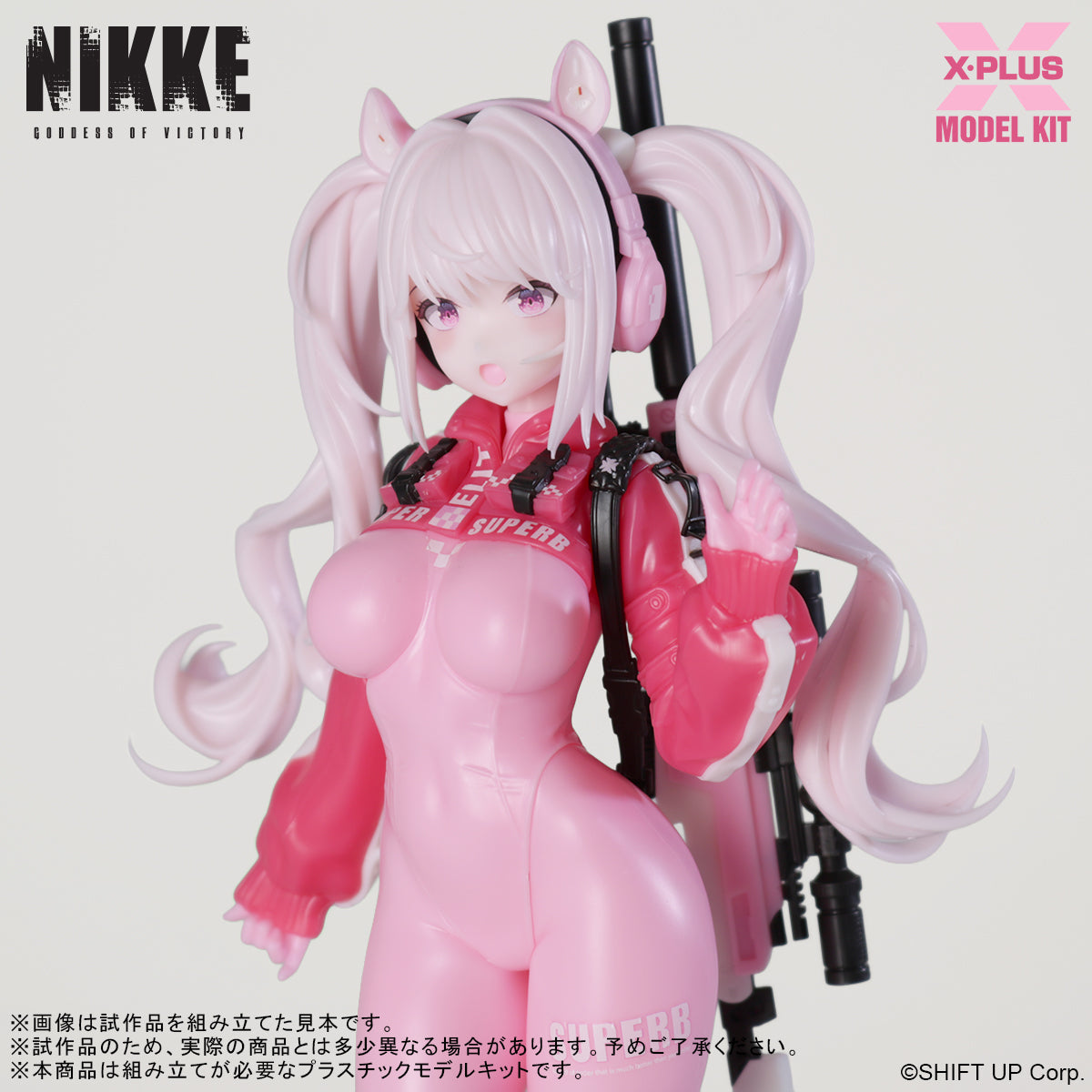 Goddess of Victory: NIKKE Alice Plastic Model Kit