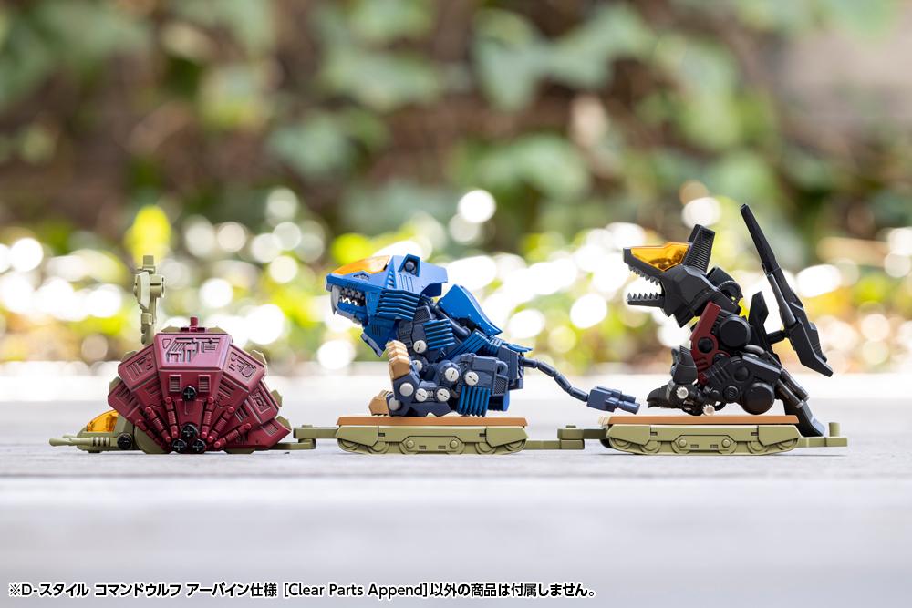 ZOIDS D-STYLE COMMAND WOLF IRVINE (Clear Parts Append)