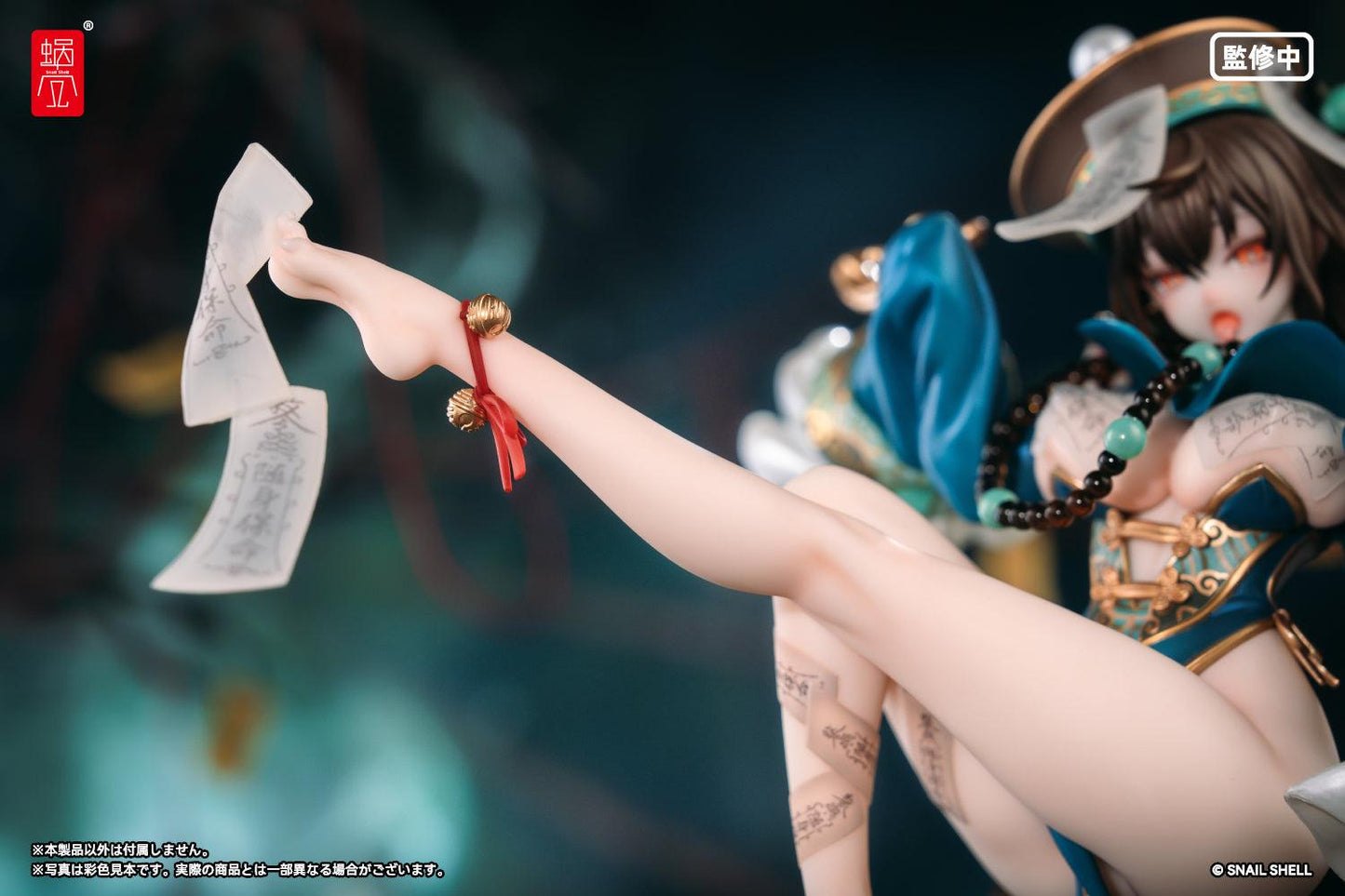 BeautyWorks Bu Hua Gu 1/7 Scale Figure