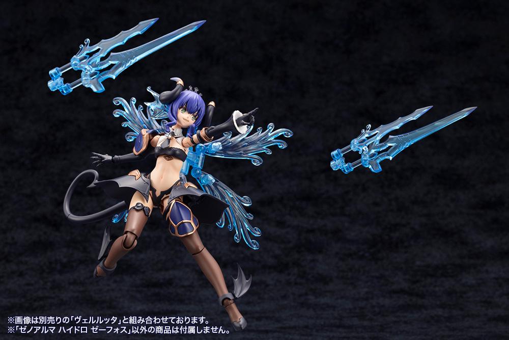 (Model Kits) ARCANADEA XenoAlma Hydro Zeeforce (Rerun)