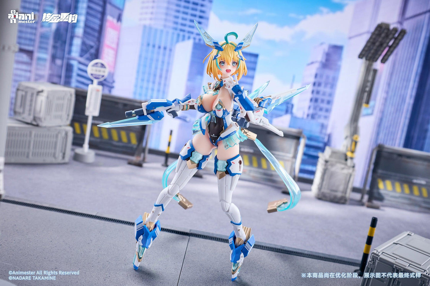 Sophia F. Shirring - Celest Bunny Ver. 1/9 Seamless Action Figure 1/9 Scale Figure