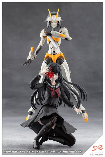 SOUSAISHOJOTEIEN KUON YAKUSHIJI[MARIA KAGARIBI DAMAGE Ver.]