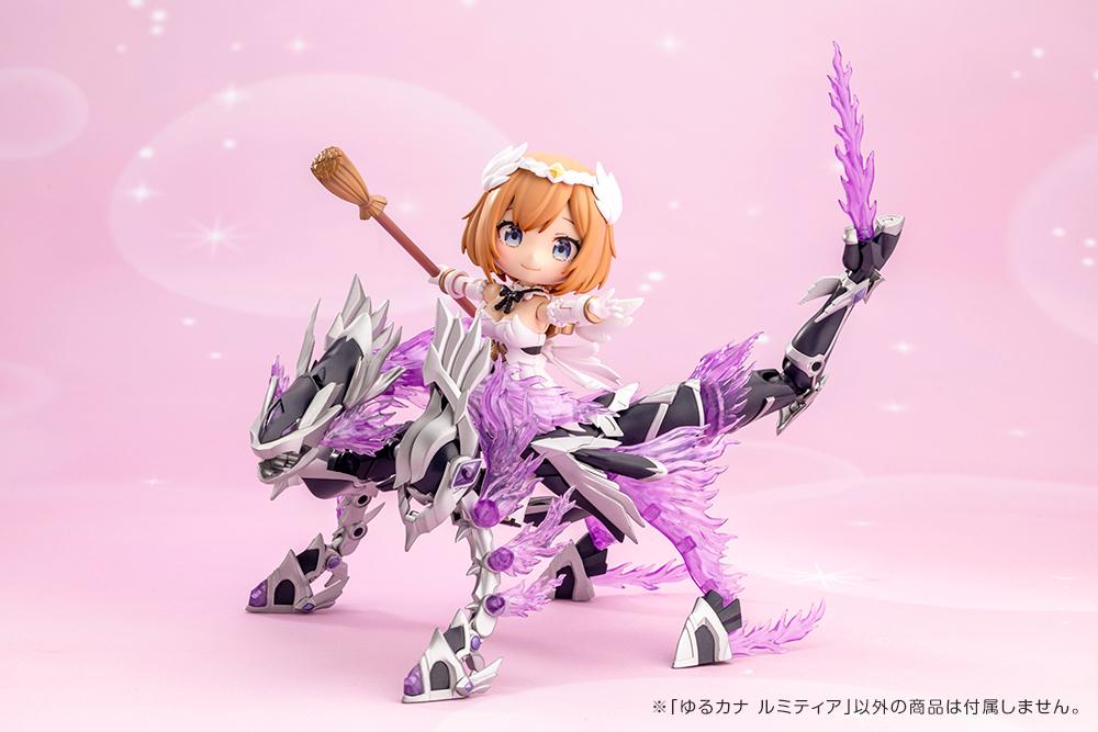 (Model Kits) ARCANADEA YURUCANA LUMITEA