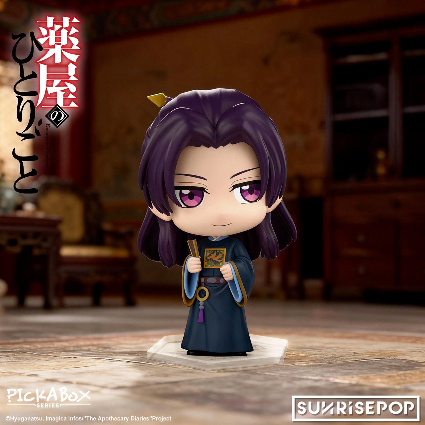 (Blind) The Apothecary Diaries - Blind Box - 4 Styles (1 Style/Pcs)