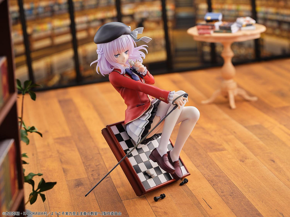 Classroom of the Elite Arisu Sakayanagi (Extended Deadline)