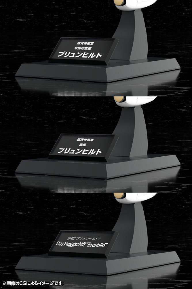 (Model Kits) Legend of the Galactic Heroes Galactic Empire Forces Flagship Brunhild