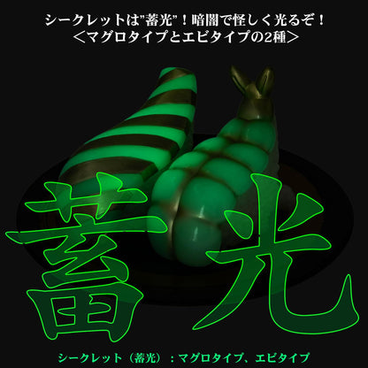 (Blind Box) Sushi Kaiju Sushi-L.A. Figure Collection 5: HAPPY SMILE & DEEP SADNESS