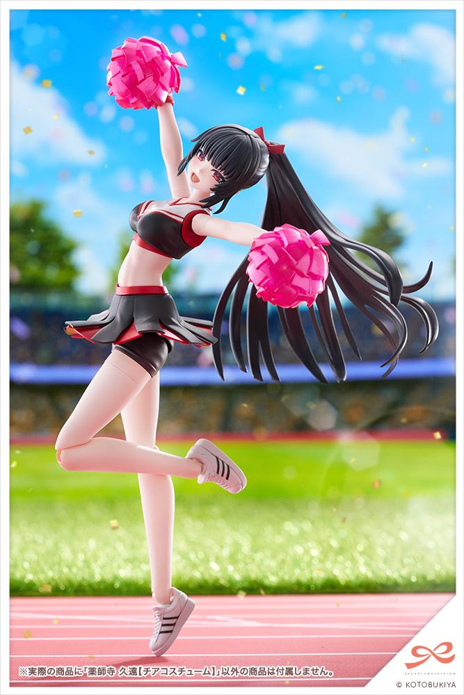 (Model Kits) SOUSAISHOJOTEIEN KUON YAKUSHIJI [CHEERLEADING COSTUME]