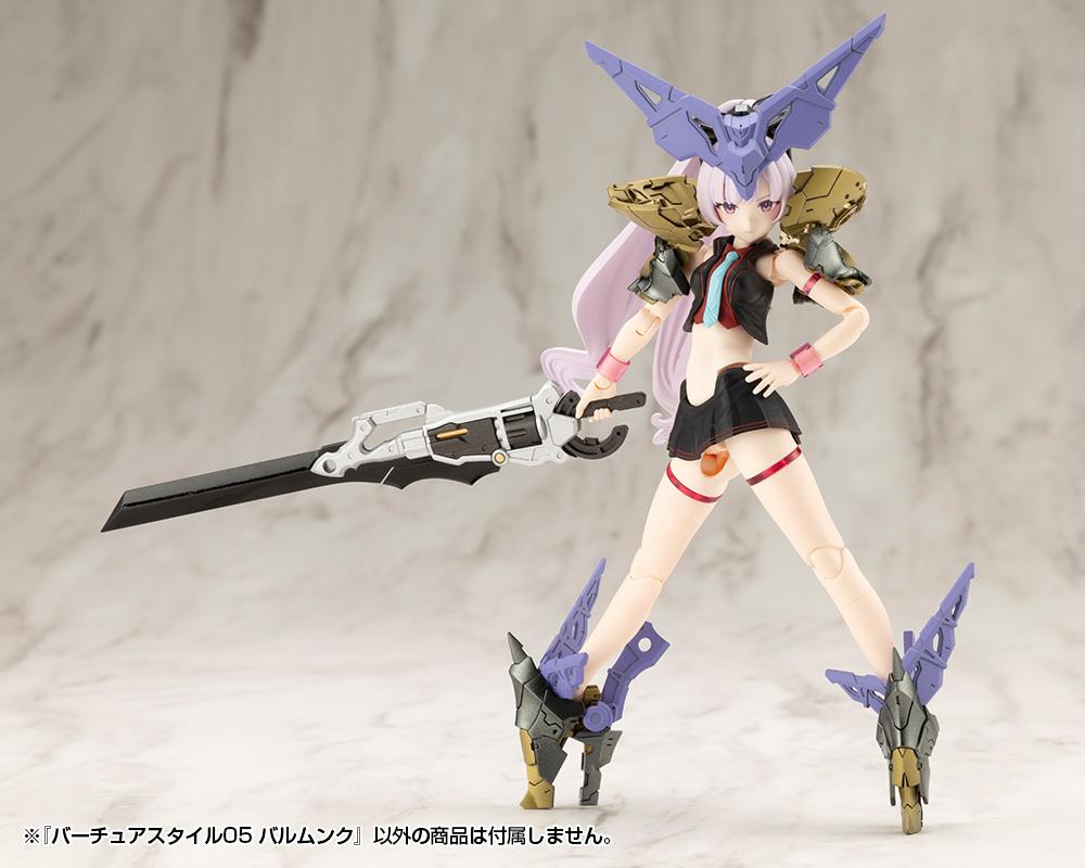 (Model Kits) M.S.G VIRTUOUS STYLE05 BALMUNG (Rerun)