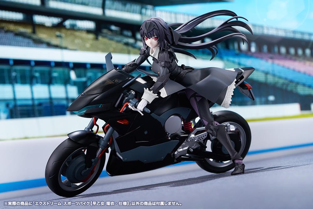SOUSAISHOJOTEIEN EXTREME SPORTS BIKE 2ND COLOR