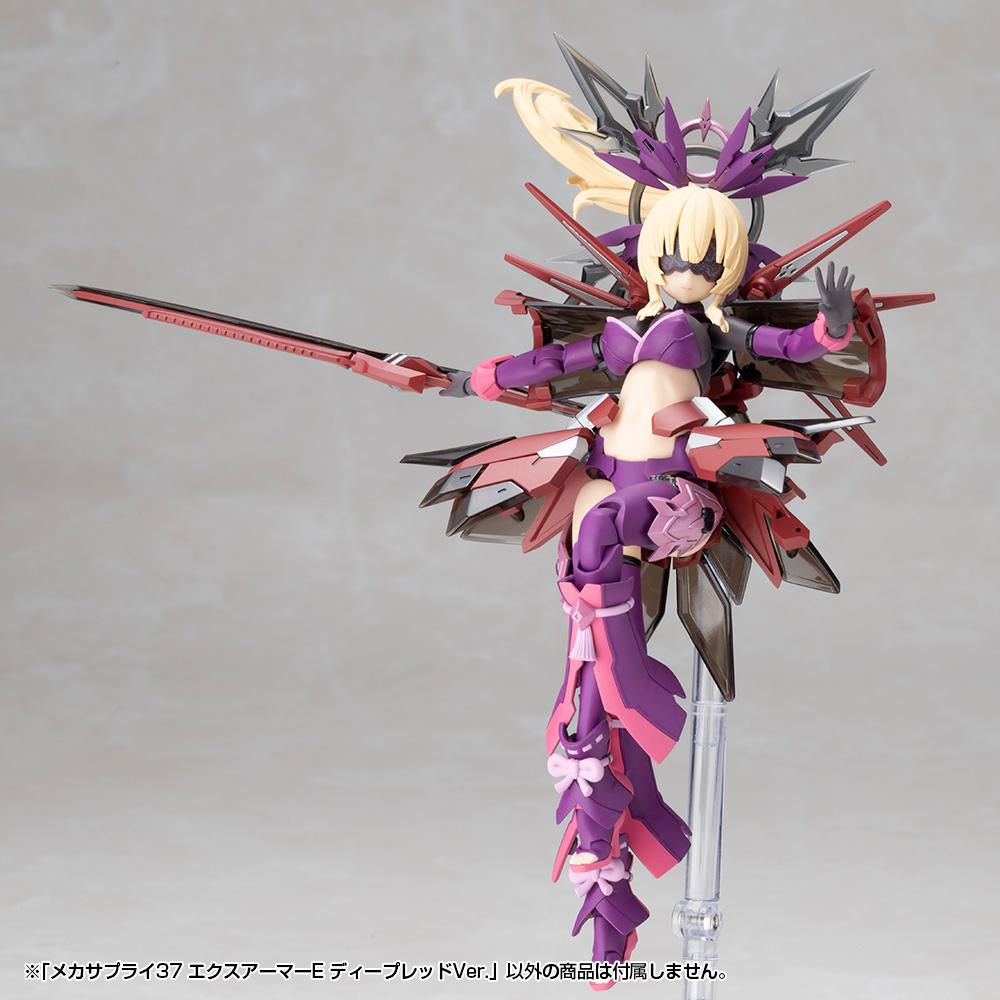 (Model Kits) M.S.G MECHA SUPPLY37 EXPANSION ARMOR Type E DEEP RED ver.